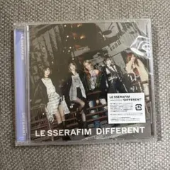 LE SSERAFIM DIFFERENT 通常盤