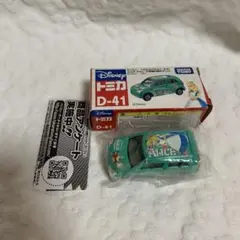 トミカ ディズニー スズキ アルト 不思議の国のアリス D-41のサムネイル