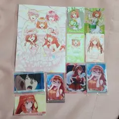 五等分の花嫁10点セット