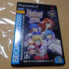 ファンタシースター コンプリートコレクション
