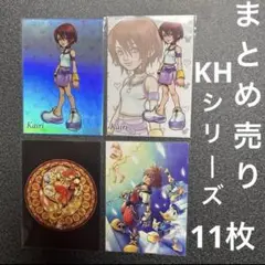 キングダムハーツ アートミュージアム②