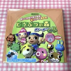 2026年最新】どうぶつの森カードe+の人気アイテム - メルカリ
