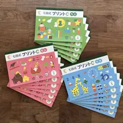 七田式 能力開発 CD付 STEP1 (11冊) 2025年最新】七田 cd stepの人気アイテム - メルカリ