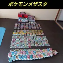 ポケモンメザスタ 引退品 100枚セット - メルカリ