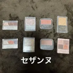 プチプラコスメ　まとめ売り　8点