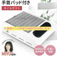 muuuuun✩様専用ページ