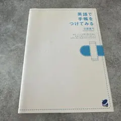 Item thumbnail for item fae61179-6ee6-46f9-a59a-c37e541fd552