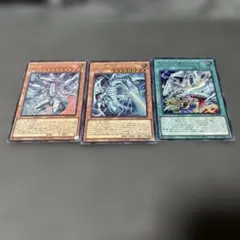 ブルーアイズパーツ