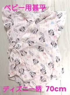 もく☆プロフ必読☆様 リクエスト 2点 まとめ商品