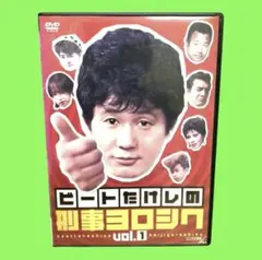 2026年最新】刑事ヨロシク dvdの人気アイテム - メルカリ