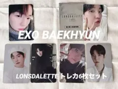 EXO ベッキョン ベクヒョン BAEKHYUN フォト 写真 トレカ Amazon.co.jp: 超！ベッキョン/ベクヒョン/BAEKHYUN/EXOエクソ
