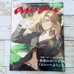 Item thumbnail for item d043daed-d119-4f33-8bc4-2d7e9cc115b6