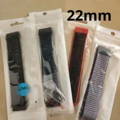 22mm スマートウォッチバンドセット　ナイロンマジックテープ