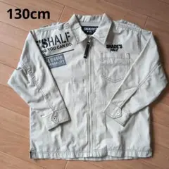 【匿名配送】Shade's Half 130cm ベージュジャケット