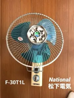 ☆昭和レトロ☆ 壁掛け日立扇風機B-30TM - メルカリ