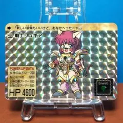 2025年最新】甲竜伝説ヴィルガストの人気アイテム - メルカリ