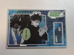 呪術廻戦　伏黒恵　2023年名場面バースデージオラマフィギュア