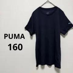 PUMA プーマ 半袖 スポーツウェア Tシャツ ネイビー 子供 キッズ 160