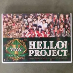 Hello!Project 誕生15周年記念ライブ2013冬～ビバ!～