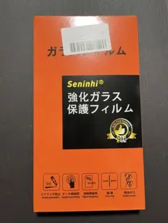 初期型Switch 保護フィルム
