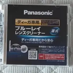 Panasonic RP-CL720A ブルーレイレンズクリーナー