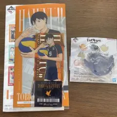 一番くじ ハイキュー!! G賞 I賞 影山飛雄