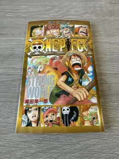 非売品】ONEPIECE ワンピース 0巻 零巻 - メルカリ