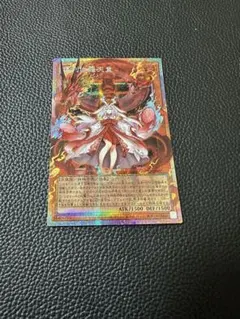 遊戯王 倶利伽羅天童 オーバーフレーム プリシク - メルカリ