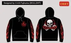 【USED】ELLEGARDEN パーカー　スカル　XL