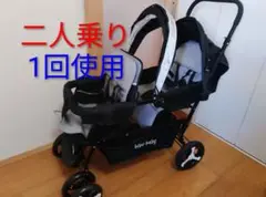 【極美品】二人乗りベビーカー （1回使用）