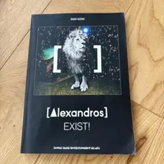 2026年最新】バンド・スコア alexandros alxdの人気アイテム - メルカリ