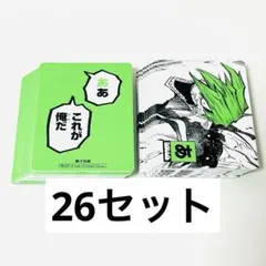 僕のヒーローアカデミア ヒロアカ 原画展 かるた カルタ 心操人使