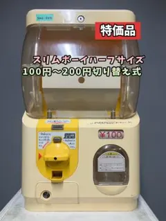 2025年最新】yujin スリムボーイの人気アイテム - メルカリ