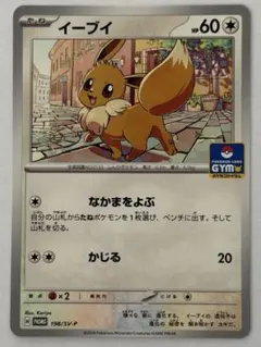 2026年最新】シリーズ：スカーレット&バイオレット ポケモンカード