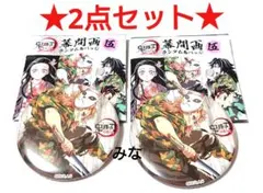 鬼滅の刃 全集中展 幕間画 缶バッジ 伍 錆兎 2点セット