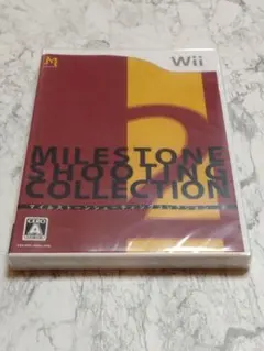 マイルストーンシューティングコレクション2