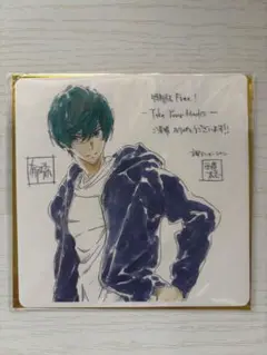 特別版Free! TYM 桐嶋郁弥 コースター 色紙
