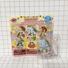 日本未発売シルバニアVery Berry Babies ゾウ
