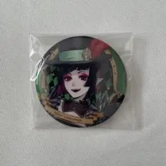 リリア・ヴァンルージュ　プレイフル・ドレス　グリッター缶バッジ　ツイステ