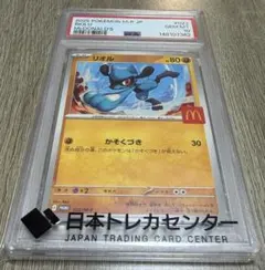 リオル　マクドナルド　psa10 プロモのサムネイル