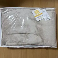 昭和西川 ニューマイヤー毛布 140cm×200cmのサムネイル