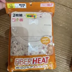 綿100% 長袖肌着 100㎝　未使用