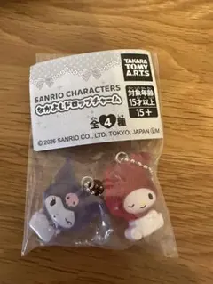 なかよしドロップチャーム マイメロクロミ