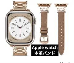 Apple Watch バンド 本革 レディース アップルウォッチ バンド