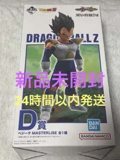 ドラゴンボール 一番くじ 孫悟空 ベジータ A賞 D賞 - メルカリ