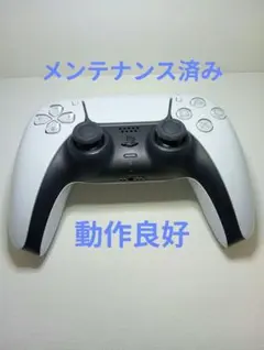 PS5 DualSense 純正 コントローラー 動作確認済み　A1