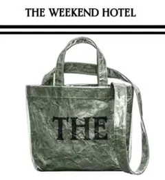【新品未使用品】THE WEEKEND HOTEL PVCバッグ PVCBag(WEEKEND)KHAKI | ALL | THE WEEKEND HOTEL