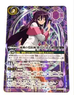 2026年最新】紫乃宮まゐの人気アイテム - メルカリ