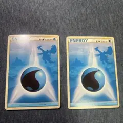 水エネルギー2枚セット