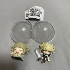 僕のヒーローアカデミア おねむたん ころコレ トガヒミコ ヒロアカ